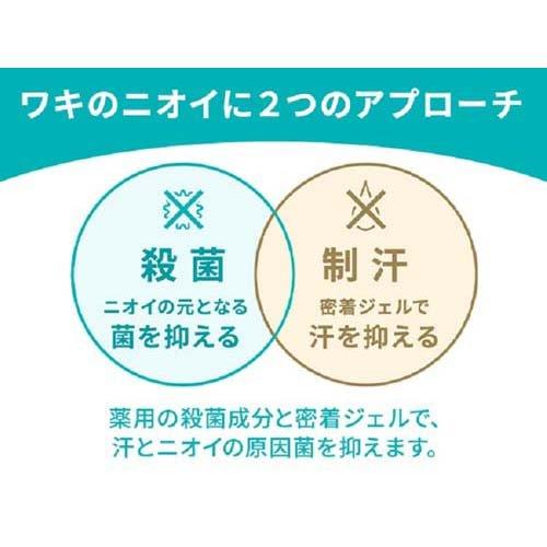 小林製薬 ワキガード ワキガ・汗臭・制汗用ジェル ( 50g*4コセット