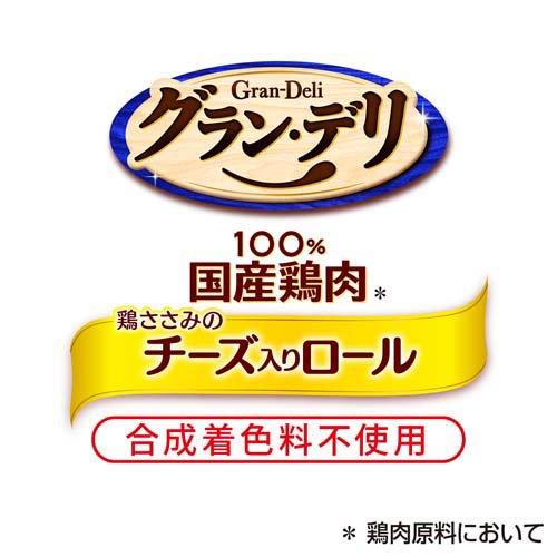 グラン・デリ おやつ 鶏ささみのチーズ入りロール 犬用 ユニチャーム