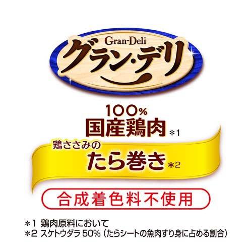 グラン・デリ おやつ 鶏ささみのたら巻き 犬用 ユニチャーム ( 100g*3