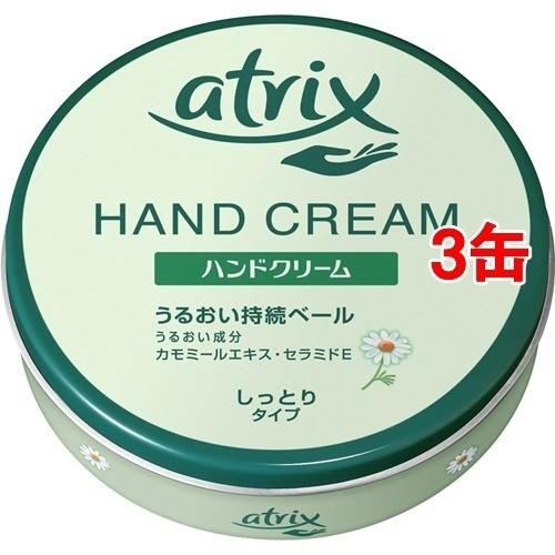 Kao（花王） アトリックス 大缶 ( 178g*3コセット )/ アトリックス