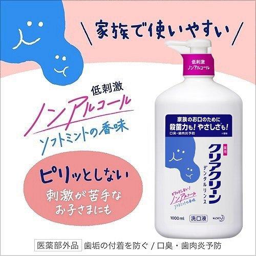 クリアネオ　薬用　新品未使用　8本 4987107623287-2.jpg