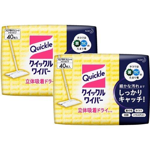 クイックルワイパー 立体吸着ドライシート 40枚入 2個セット クイックルワイパー 爽快ドラッグ 通販 Yahoo ショッピング