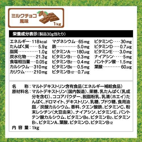 国内製造ケンタイ ウェイトゲインアドバンス ミルクチョコ風味 3kg Kentai ウェイトゲイン 3kg ミルクチョコ