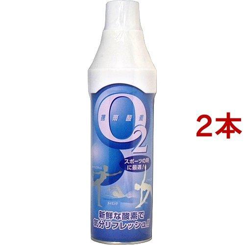 携帯酸素 O2 ( 5L*2本セット ) : 爽快ドラッグ - 通販 - Yahoo