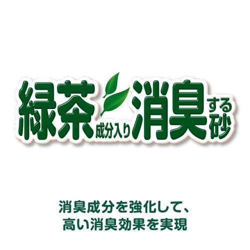 デオサンド 緑茶成分入り消臭する砂 ( 5L*4袋セット )/ デオサンド｜soukai｜03