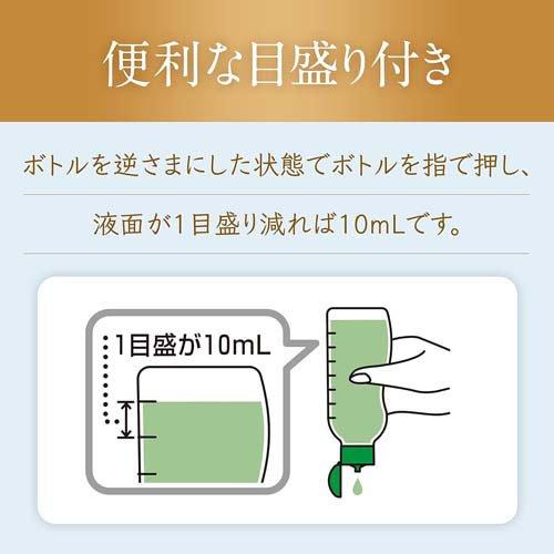 サラサーティ ランジェリー用洗剤 下着用洗剤 ソープの香り ( 120ml*3