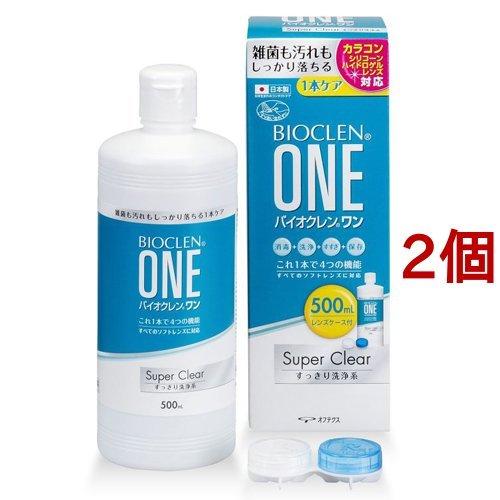 バイオクレン ワン スーパークリア ( 500ml*2コセット )/ バイオクレン
