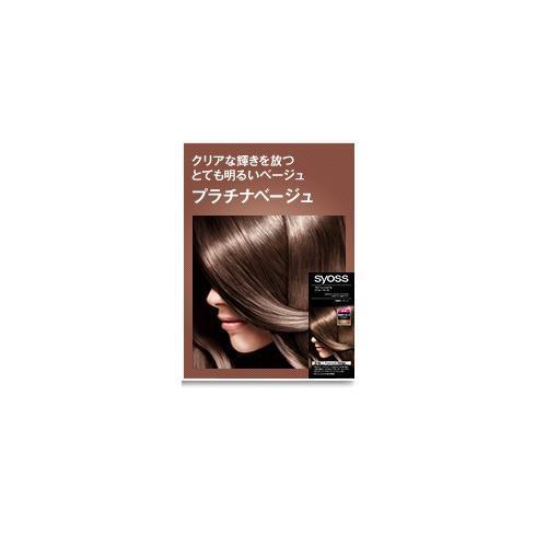 サイオス ヘアカラー C 2 N プラチナベージュ 1セット 3コセット サイオス Syoss 白髪染め 爽快ドラッグ 通販 Yahoo ショッピング