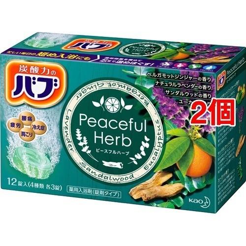 バブ ピースフルハーブ やすらぎのひととき ( 12錠*2コセット )/ 入浴