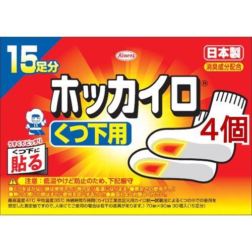 ホッカイロ くつ下用 15足分 4セット ホッカイロ 爽快ドラッグ 通販 Yahoo ショッピング