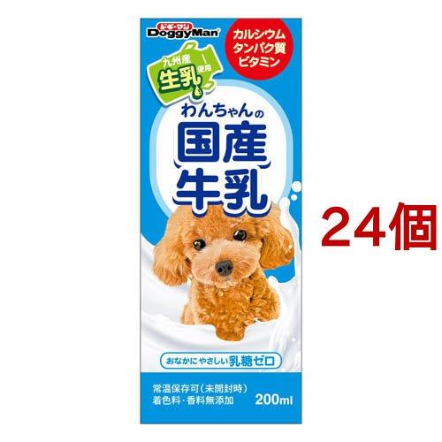 ドギーマン わんちゃんの国産牛乳 ( 200ml*24コセット )/ ドギーマン