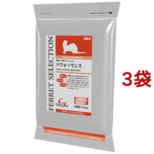 イースター フェレットセレクション パフォーマンス 3.5Kg フェレット
