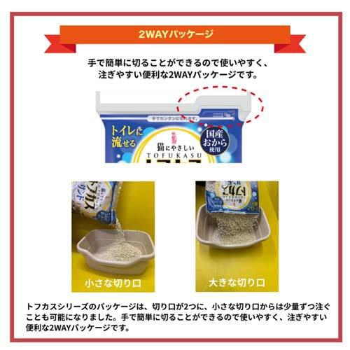 猫砂 おから クリーンビート NEWトフカスサンド (  7L×4個セット )/ トフカス |  | 03