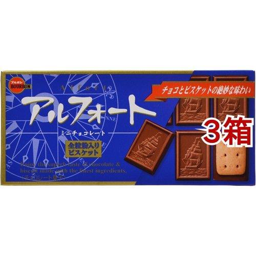 ブルボン アルフォートミニチョコレート 12コ入 3コセット 170 爽快ドラッグ 通販 Yahoo ショッピング