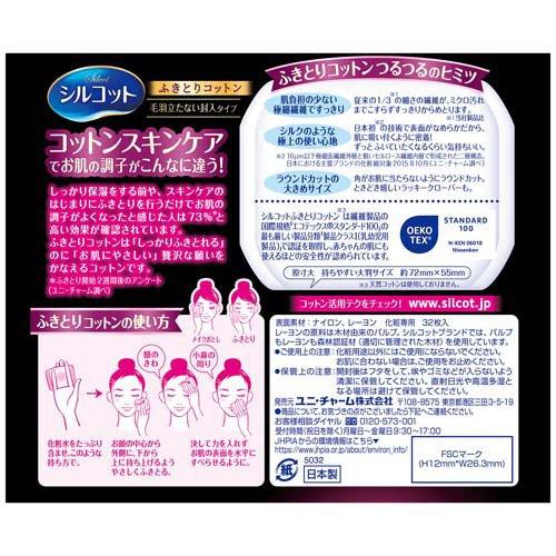 SW コットンリブート 限定版 シール付 新品未開封 美品 楽天市場】トートバッグ レディース 巾着 大きめ a4 ロープ