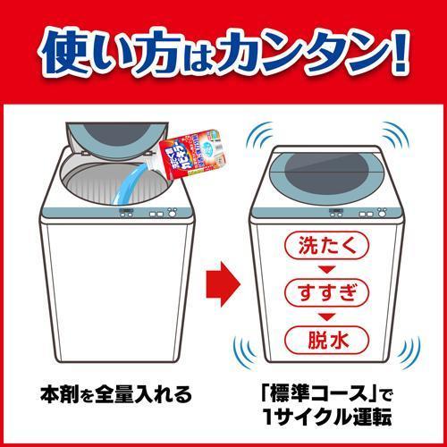 カビキラー 洗濯槽カビキラー 液体タイプ 550g 3コセット カビキラー 18633 爽快ドラッグ 通販 Yahoo ショッピング