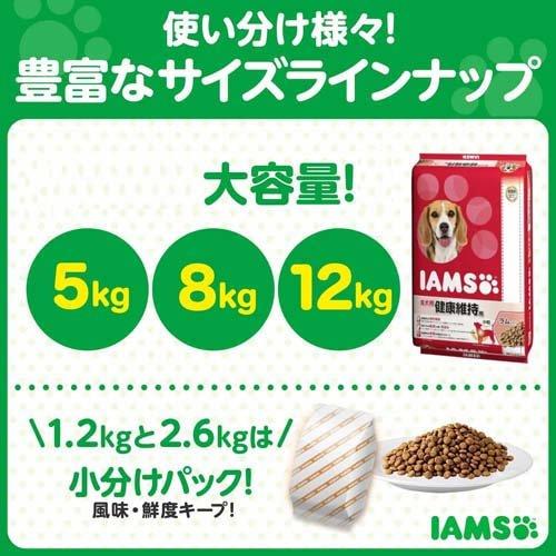 アイムス（マース） アイムス 成犬用 健康維持用 ラム＆ライス 小粒
