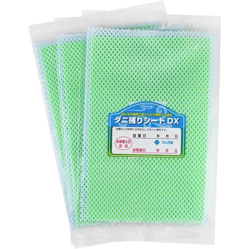 トプラン ダニ捕りシートDX ( 3枚入*3コセット )/ : 爽快ドラッグ