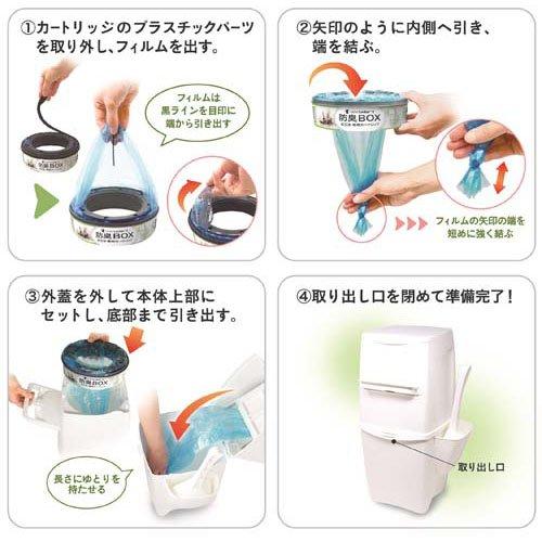 リターロッカーII用取替えカートリッジ ( 1コ入*5コセット ) |  | 01
