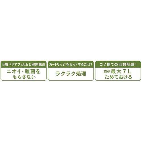 リターロッカーII用取替えカートリッジ ( 1コ入*5コセット ) |  | 04