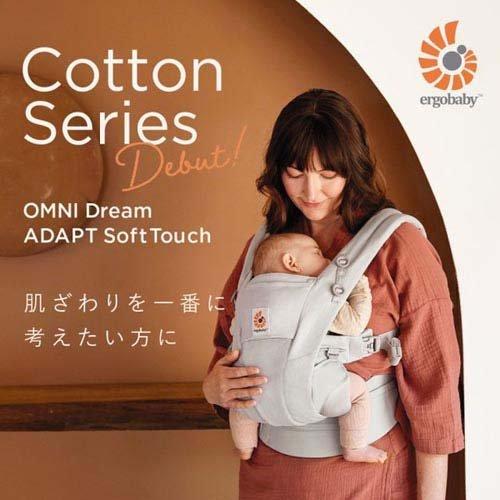 エルゴベビー EBC OMNI Dream ソフトオリーブ CREGBCDRSTOLV ( 1個
