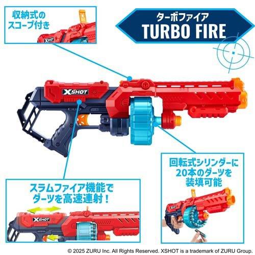 エックスショット エクセル ターボファイア ( 1セット ) : 爽快