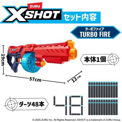 エックスショット エクセル ターボファイア ( 1セット ) : 爽快