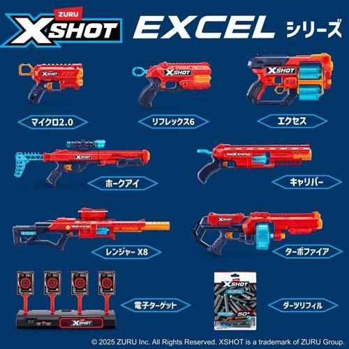 バイオセルショット65 １０本セット　送料込みです！ エックスショット エクセル ターボファイア ( 1セット ) : 爽快
