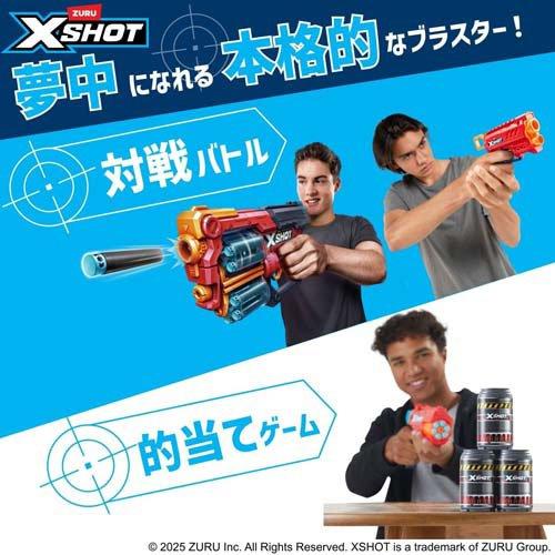 エックスショット エクセル キャリバー ( 1セット ) : 爽快ドラッグ