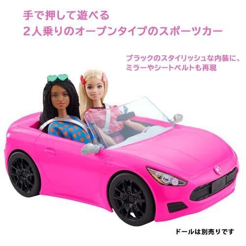 バービー バービーとおでかけ！ ピンクのキュートなクルマ(ドール用
