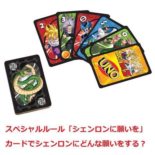 マテルゲーム ウノ(UNO) ドラゴンボールZ カード112枚 2〜10人用 HGJ78 ( 1個 )/ マテルゲーム(Mattel Game) (  カード パーティー テーブルゲーム )