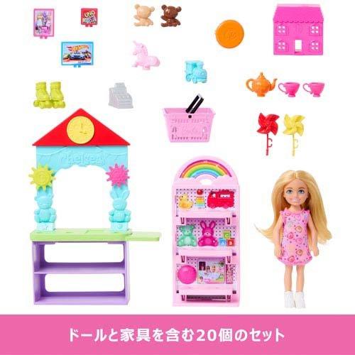 マテル　バービー　ベルエア　箱付き　ブルー色 バービー チェルシーとはじめてのおもちゃやさん チェルシー
