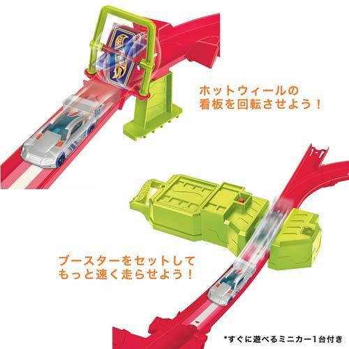 ホットウィール ネオンスピーダーズ スピードサーキットセット ホットウィール ネオンスピーダーズ スピードサーキットセット