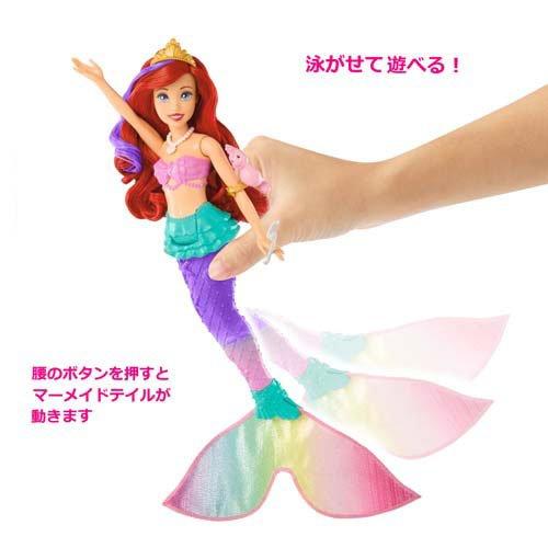 ディズニープリンセス アリエル およがせてあそべる!マーメイド ディズニープリンセス アリエル およがせてあそべる!マーメイド