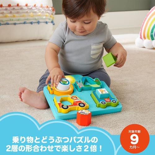 フィッシャープライス にこにこラーニングホーム 光る 音が鳴る お家