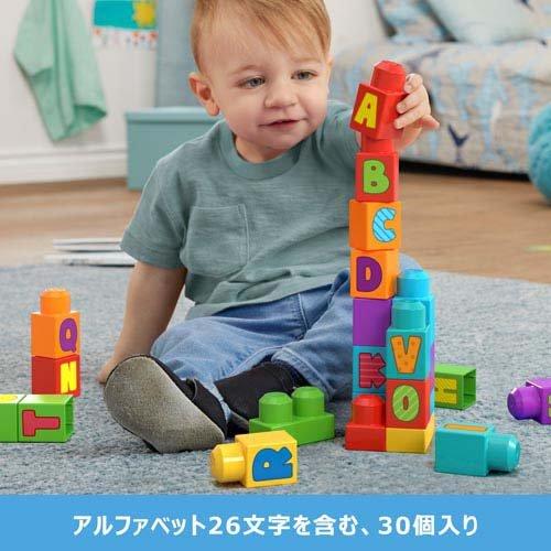 MEGA フィッシャープライス 1才からのメガブロック ABCであそぼう 30個