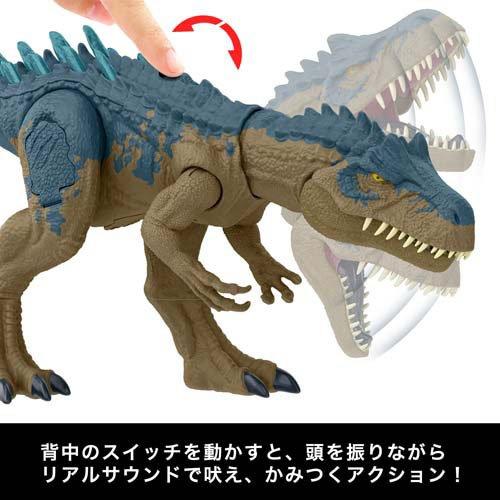 ジュラシックワールド バトルアクション ほえるアロサウルス HRX50 ( 1