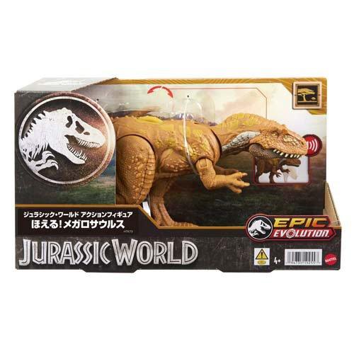 ジュラシックワールド ほえる！ メガロサウルス HTK73 ( 1個 )/ ジュラシック・ワールド(JURASSIC WORLD)｜soukai｜06