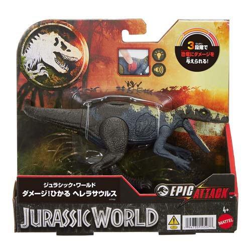 ジュラシックワールド ダメージひかる！ ヘレラサウルス HTP66 ( 1個 )/ ジュラシック・ワールド(JURASSIC WORLD)｜soukai｜06
