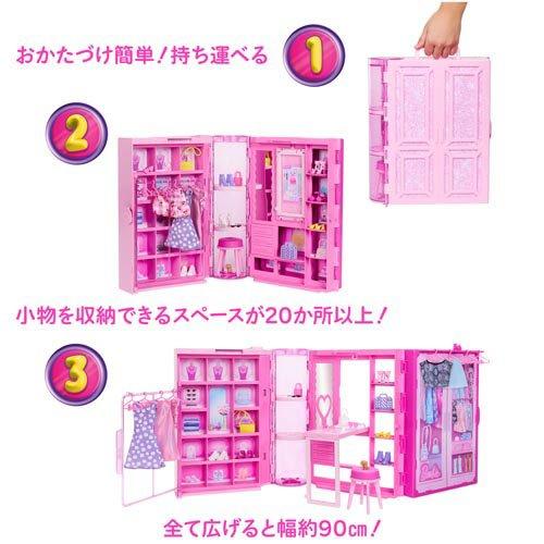 バービー おしゃれなピンクのドリームクローゼット ドール別売 HXD59