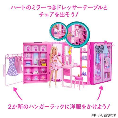 バービー おしゃれなピンクのドリームクローゼット ドール別売 HXD59