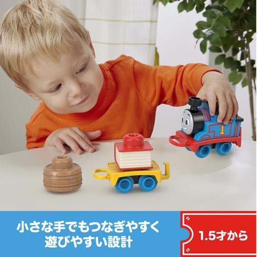 フィッシャープライス 1.5才からのマイファーストトーマス