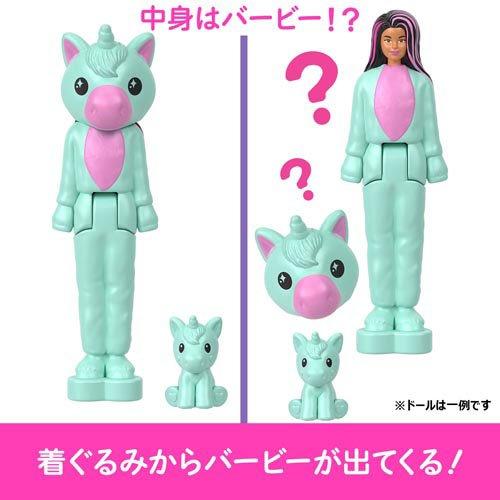 ミニバービーランド キュートアップ！ サプライズパック マイクロ