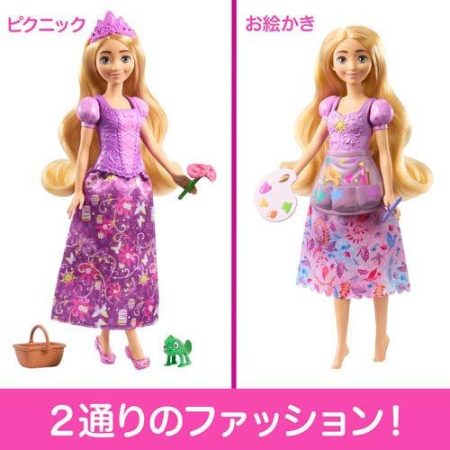 ディズニープリンセス パチッ！とおきがえラプンツェル ドール付 JBG09