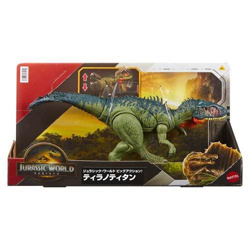 ジュラシックワールド ビッグアクション！ティラノティタン 恐竜