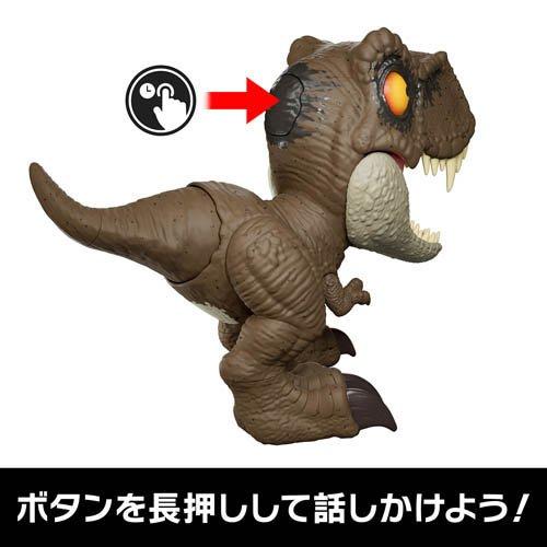 ジュラシックワールド メッセンジャー任務！ベビー・T-レックス 恐竜