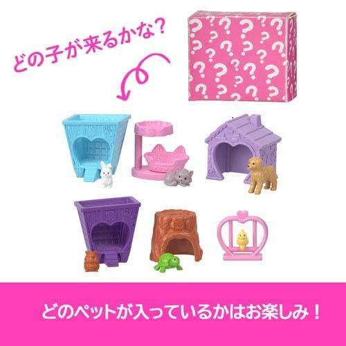 ミニバービーランド ドリームハウスとのりものセット マイクロドール4