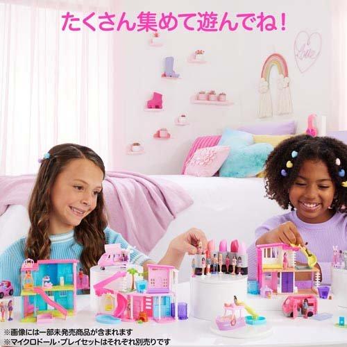 ミニバービーランド ドリームハウスとのりものセット マイクロドール4