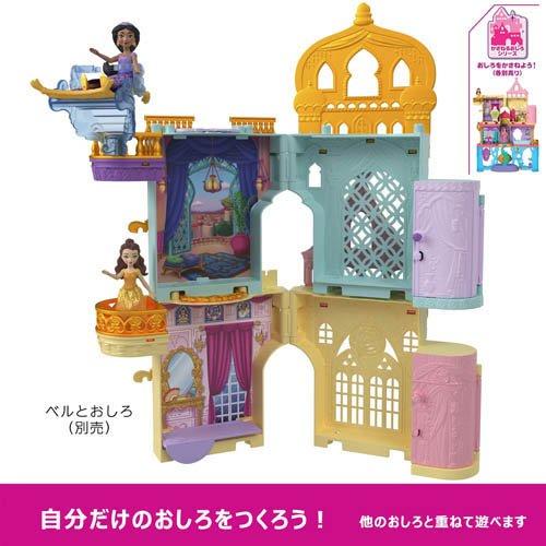ディズニープリンセスかさねるおしろシリーズ！ ジャスミンとおしろ