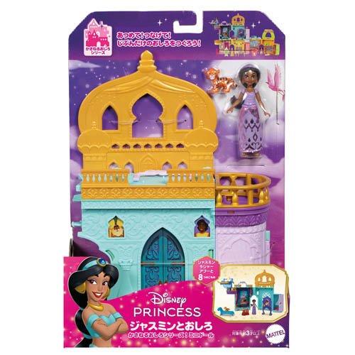ディズニープリンセスかさねるおしろシリーズ！ ジャスミンとおしろ